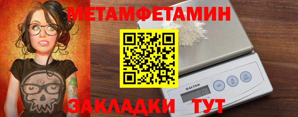 Amphetamine 97%  Вход с VPN  Долгопрудный 