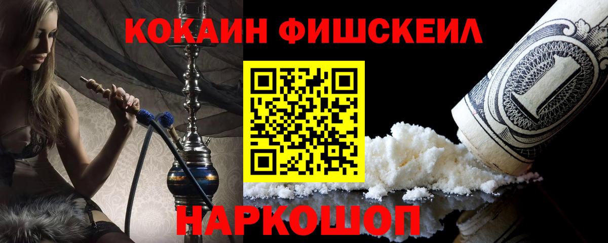 Cocaine Перу  Вход с VPN  Долгопрудный  COCAIN VHQ 