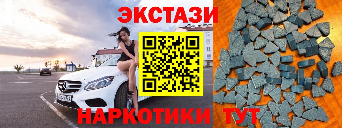Долгопрудный  Ecstasy Cube  Ecstasy  Вход с VPN  Ecstasy mix 