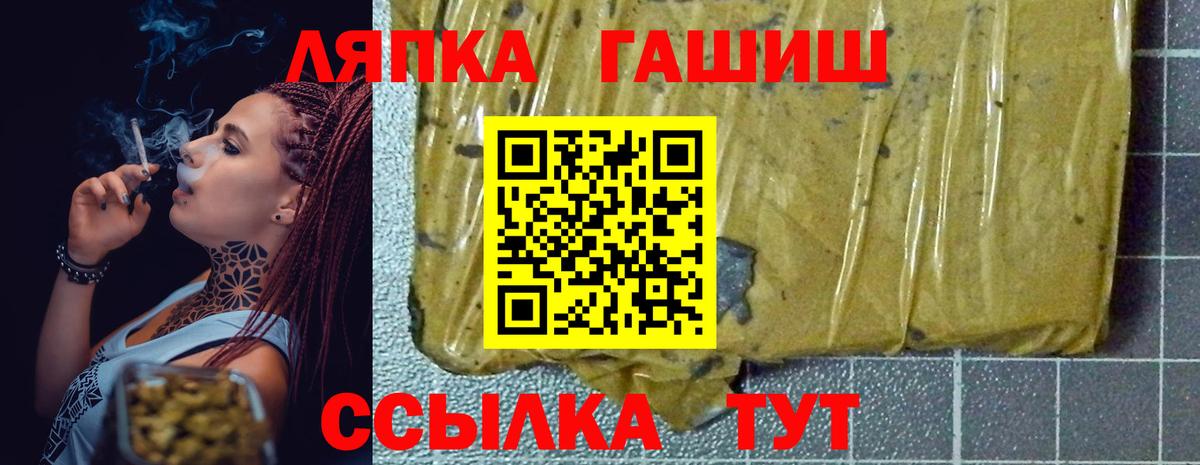ГАШИШ  Вход с VPN  Долгопрудный  ГАШИШ 40% ТГК  ГАШ убойный 