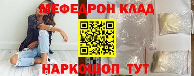 таблы Краснознаменск