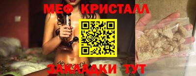 ALPHA-PVP Краснодар