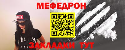 таблы Краснознаменск