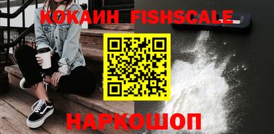 ALPHA-PVP Краснодар