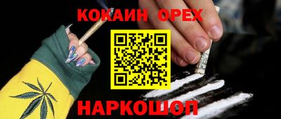 ALPHA-PVP Краснодар