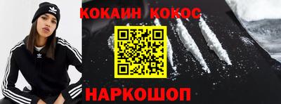 ALPHA-PVP Краснодар