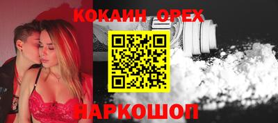 таблы Краснознаменск