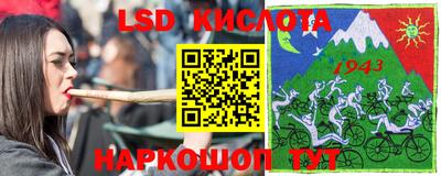 таблы Краснознаменск