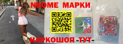 ALPHA-PVP Краснодар