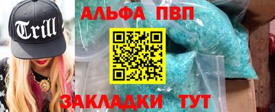 таблы Краснознаменск