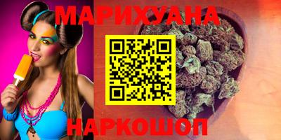 ALPHA-PVP Краснодар