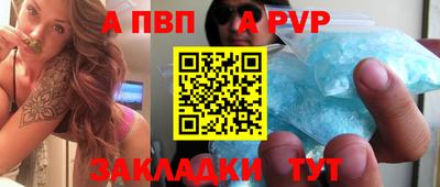 a pvp Краснокаменск