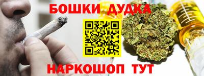 таблы Краснознаменск