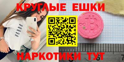 ALPHA-PVP Краснодар