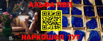 a pvp Краснокаменск