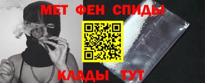 таблы Краснознаменск