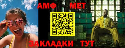 таблы Краснознаменск