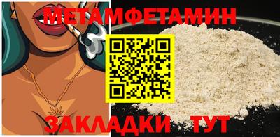 ALPHA-PVP Краснодар
