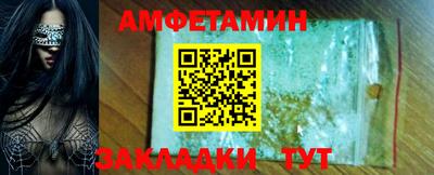 ALPHA-PVP Краснодар