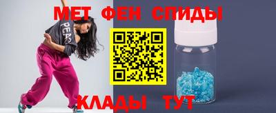 таблы Краснознаменск