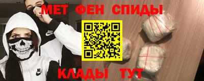 ALPHA-PVP Краснодар