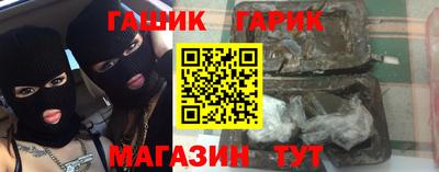 ALPHA-PVP Краснодар