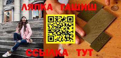 ALPHA-PVP Краснодар