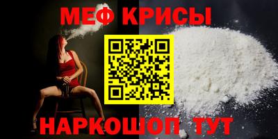 таблы Краснознаменск