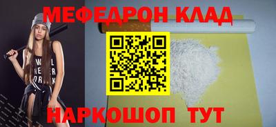 таблы Краснознаменск