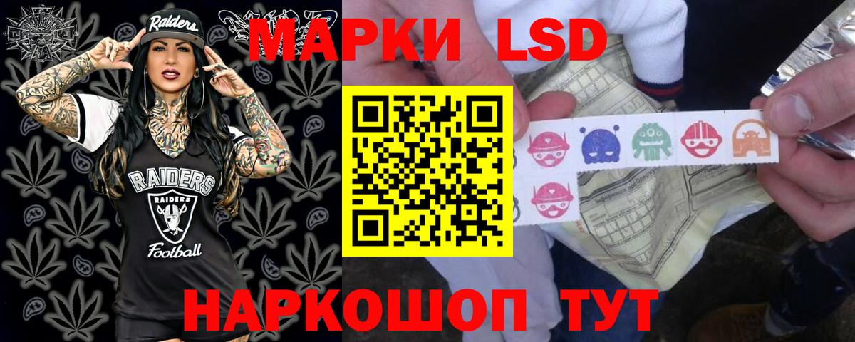 ЛСД экстази ecstasy  Вход с VPN  ЛСД экстази ecstasy  ЛСД экстази  Долгопрудный 