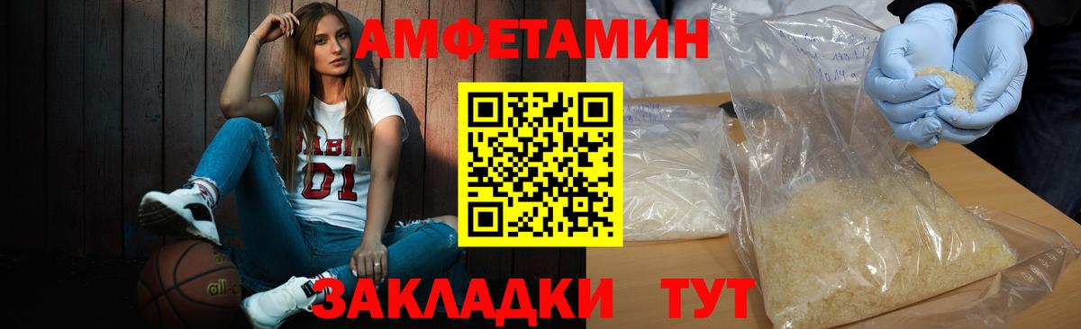 Первитин кристалл  Вход с VPN  Долгопрудный 